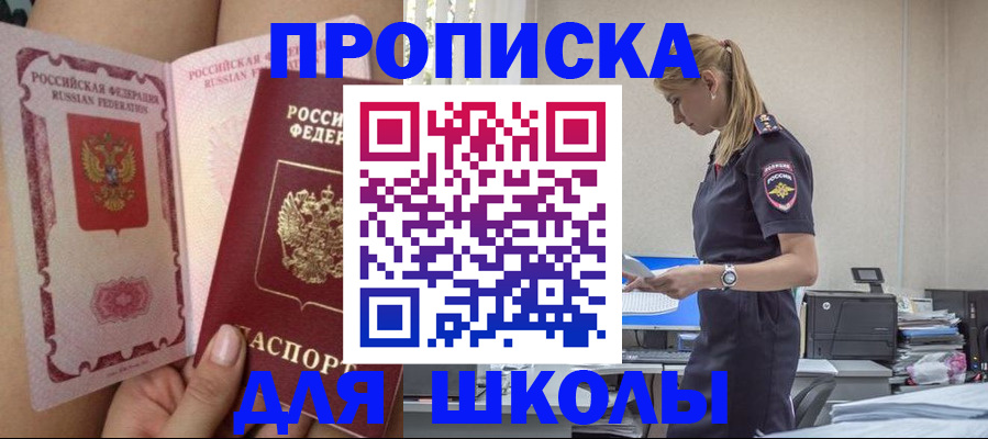 найти адрес прописки в Фурманове